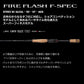 スティーズSC S62UL-SV・ST・AGS ファイヤーフラッシュFスペック 【大型商品】