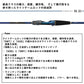 25 極鋭ライトゲーム 73 H-180