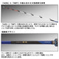 25 極鋭ライトゲーム 73 H-180
