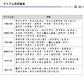 25 極鋭ライトゲーム 73 H-180