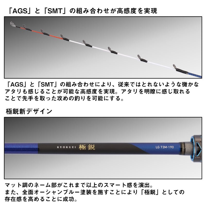 25 極鋭ライトゲーム MC 170 – つり具のBunBun.com