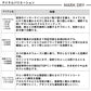25 マークドライ 3-52遠投・J