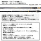 25 マークドライ アオリ 1.75-53・J