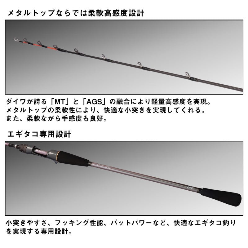 メタリア エギタコ170 Amazon | ダイワ(DAIWA) 船竿 メタリア エギタコ S-178 釣り竿