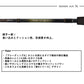 25 ビシアジX M-190・J 【大型商品】