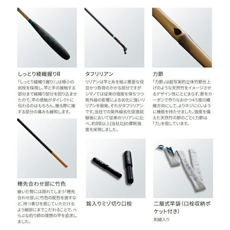特作 色華 11