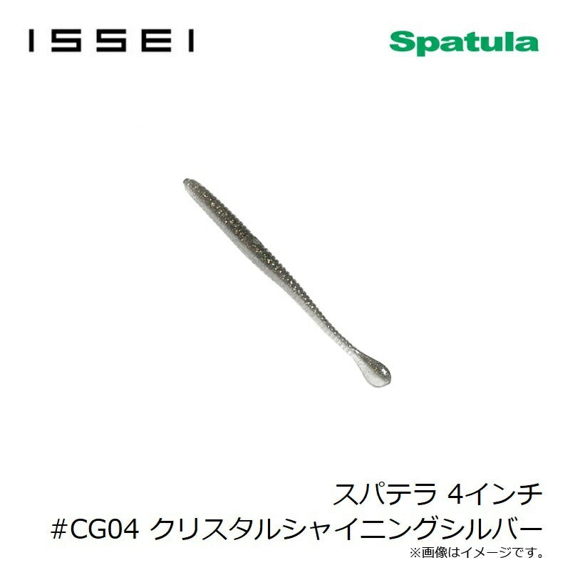 スパテラ 4インチ