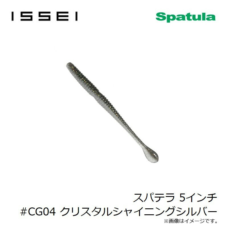 スパテラ 5インチ