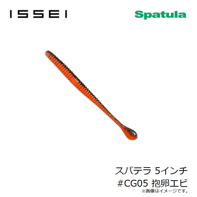 スパテラ 5インチ