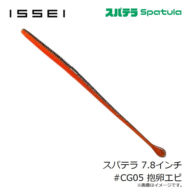 スパテラ 7.8インチ