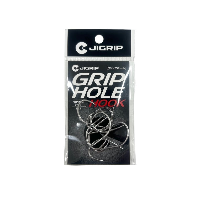 グリップホール 2/0 シルバー