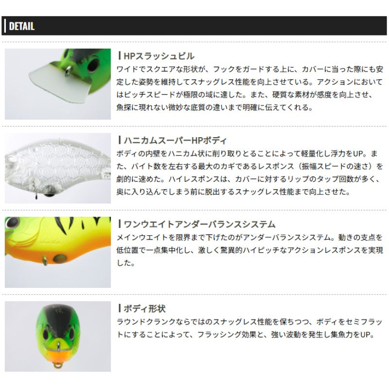 ブリッツ
