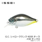 G.C.シャロークランク 40SR チーラ
