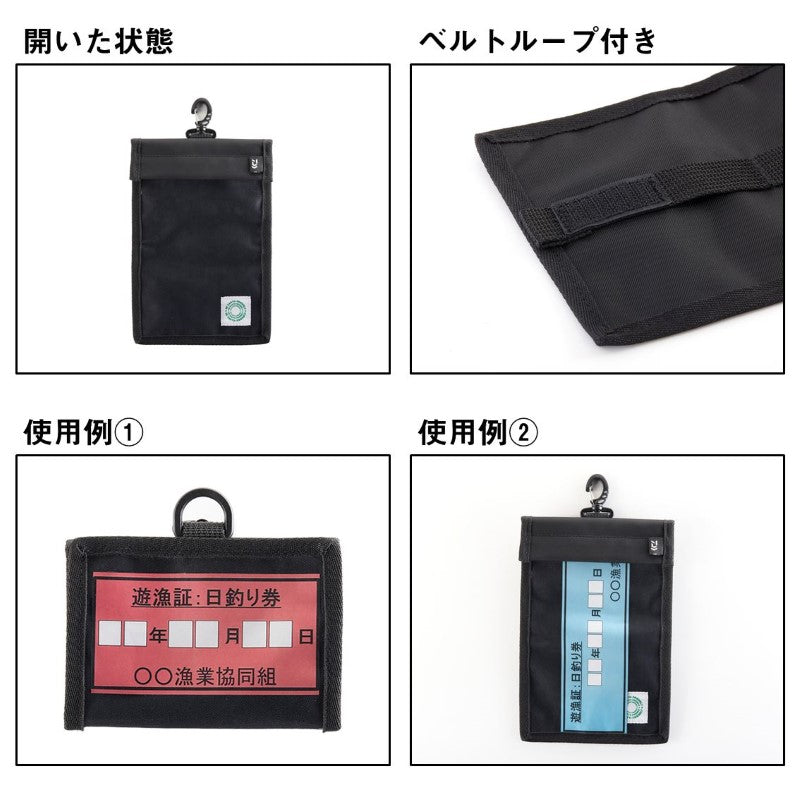 ライセンスホルダー(A) ブラック
