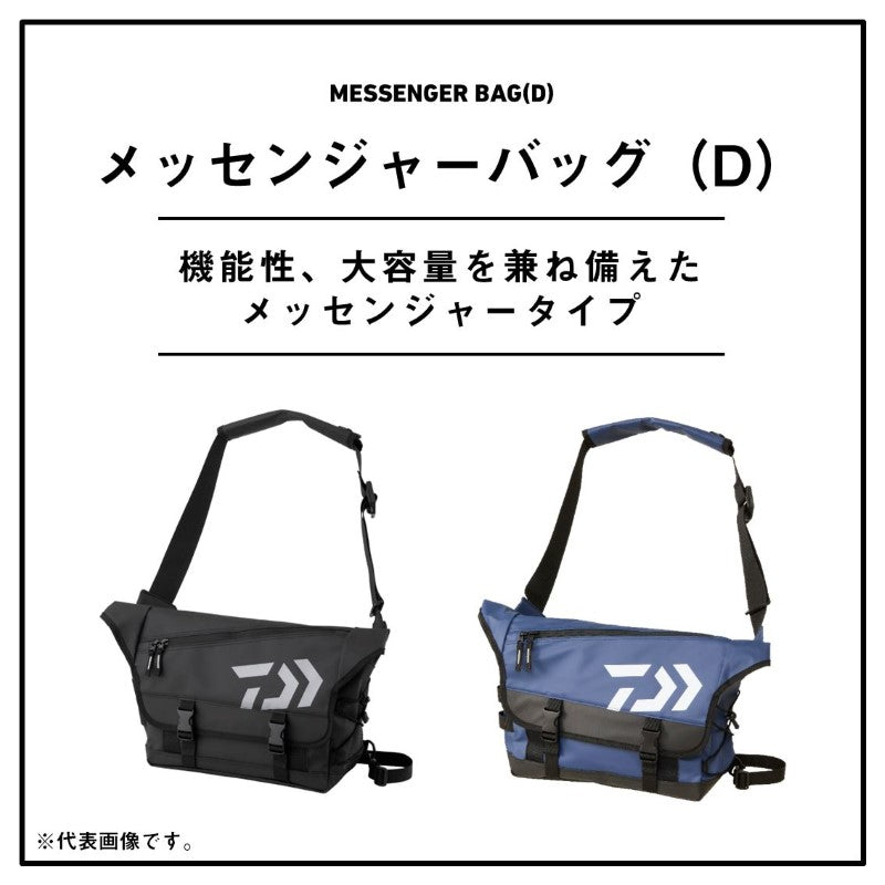 メッセンジャーバッグ(D) ブラックP