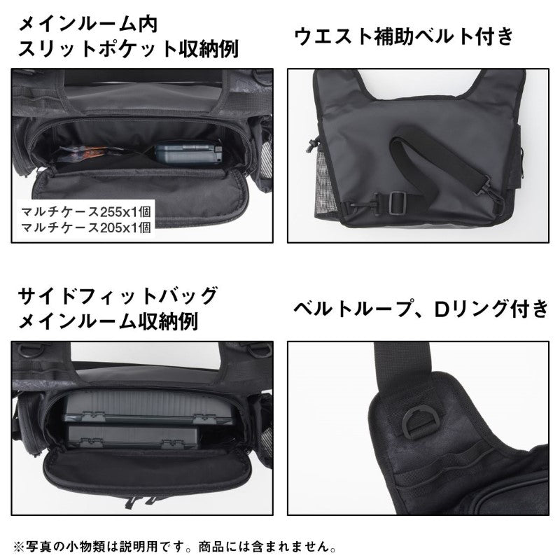 サイドフィットバッグ(D) スパイラルオリーブ