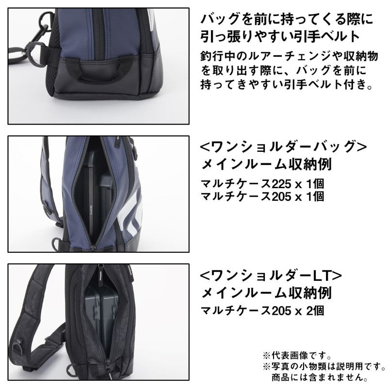 ワンショルダーバッグ(D) ブラックP