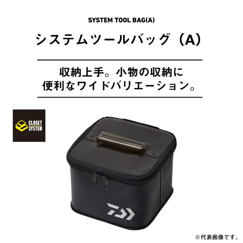 システムツールバッグ MESH(A) M-1 ホワイト