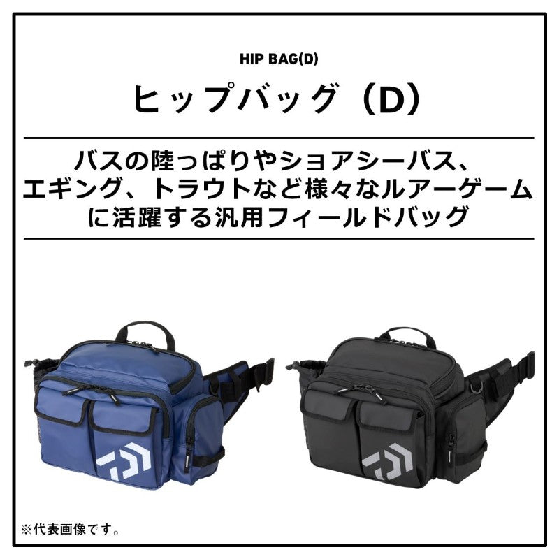 ヒップバッグ(D) スパイラルオリーブ