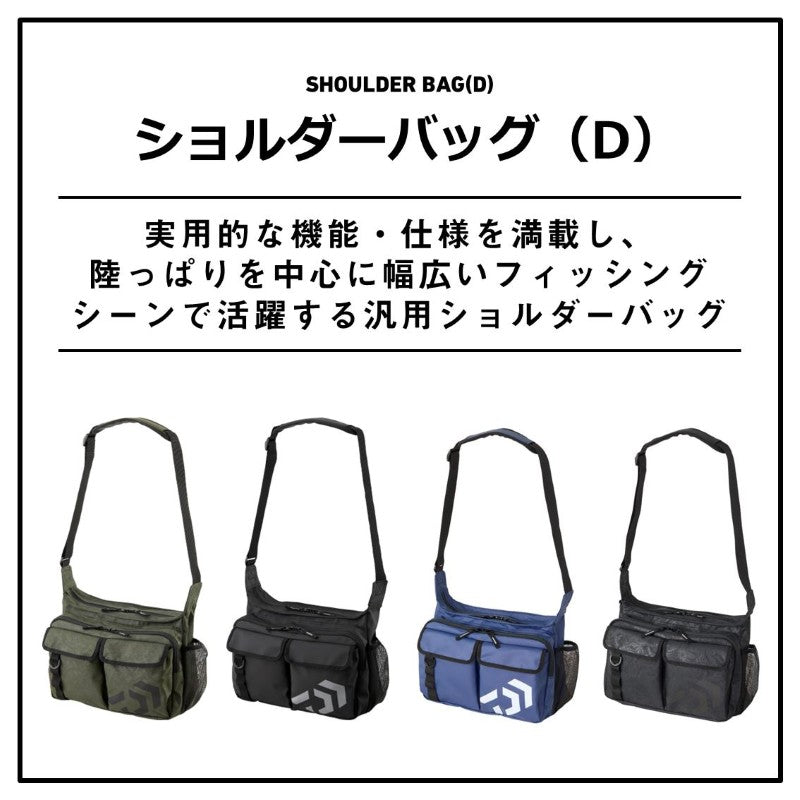 ショルダーバッグ(D) スパイラルオリーブ