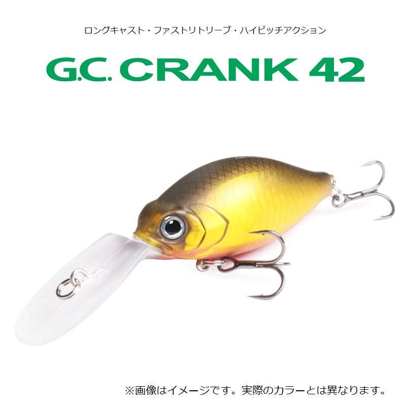 G.C.クランク 42MR
