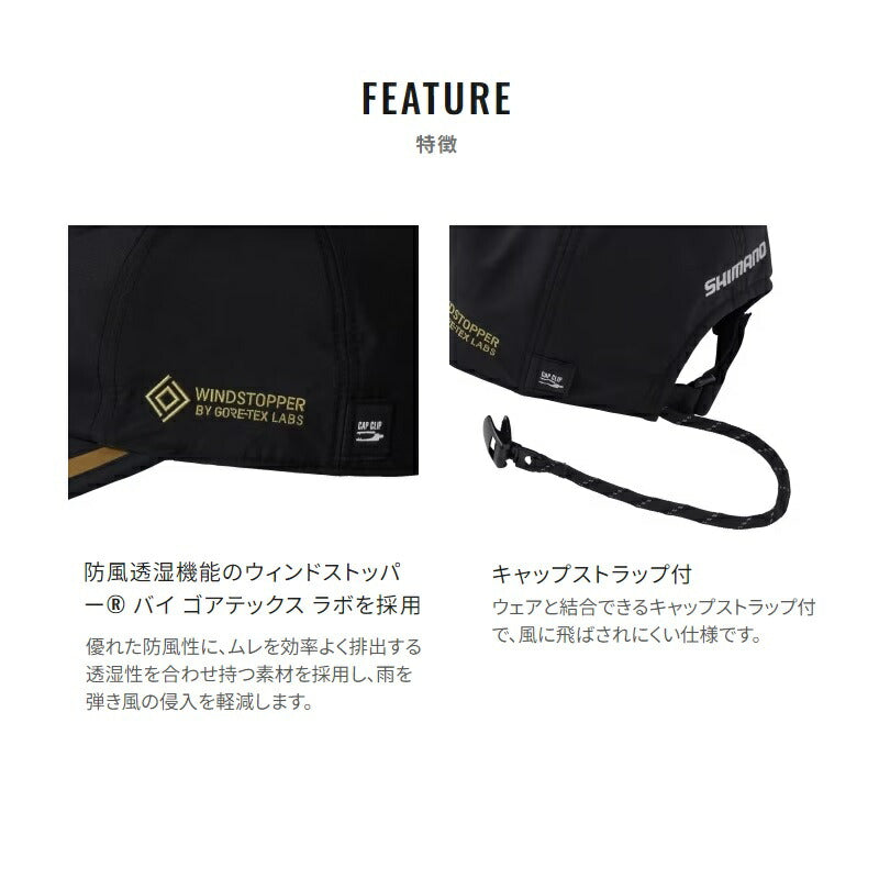 CA-103X ネクサス ゴアテックス ウィンドストッパーキャップ ホワイト