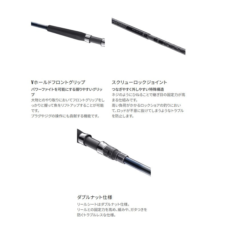 24 コルトスナイパーSS S96MH 【大型商品】 – つり具のBunBun.com