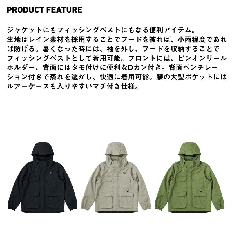 DJ-2725 デタッチャブルフィッシングベストジャケット