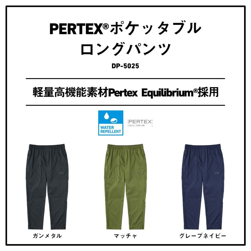 DP-5025 パーテックス ポケッタブルロングパンツ