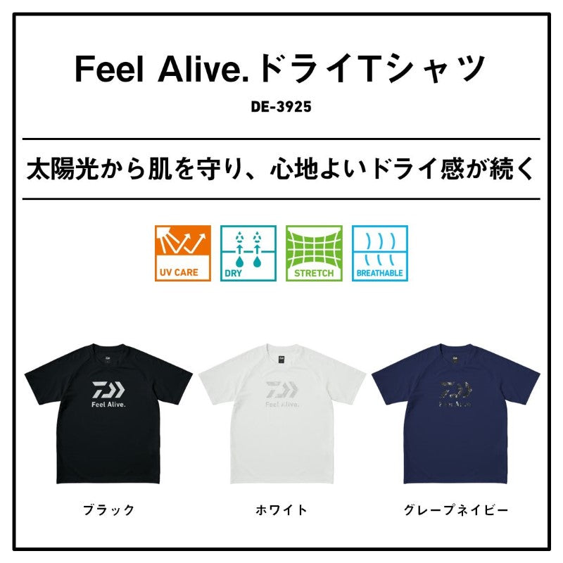 DE-3925 Ｆｅｅｌ Ａｌｉｖｅ． ドライＴシャツ