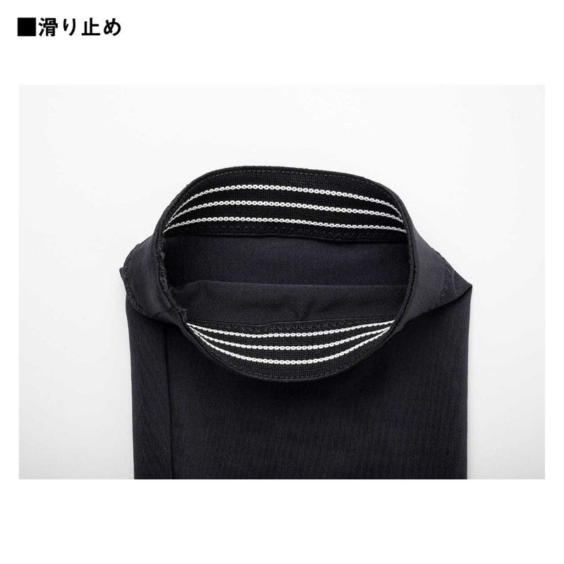 DA-5225 アイスドライ レッグカバー