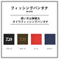 DA-6225 フィッシングバンダナ
