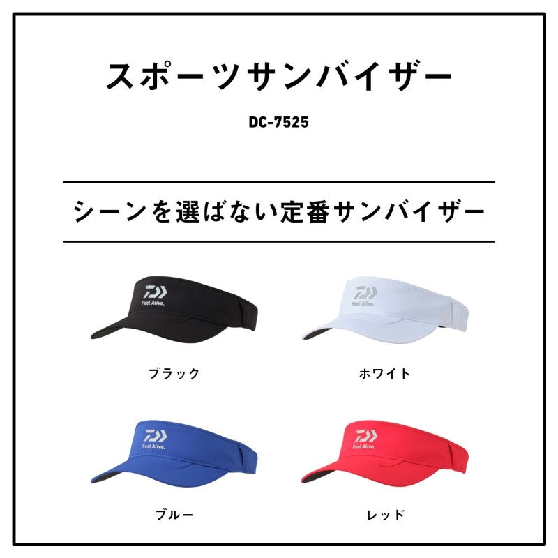 DC-7525 スポーツサンバイザー