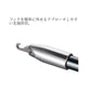 UL-512Y フックリリサー TYPE-U ダークグレー