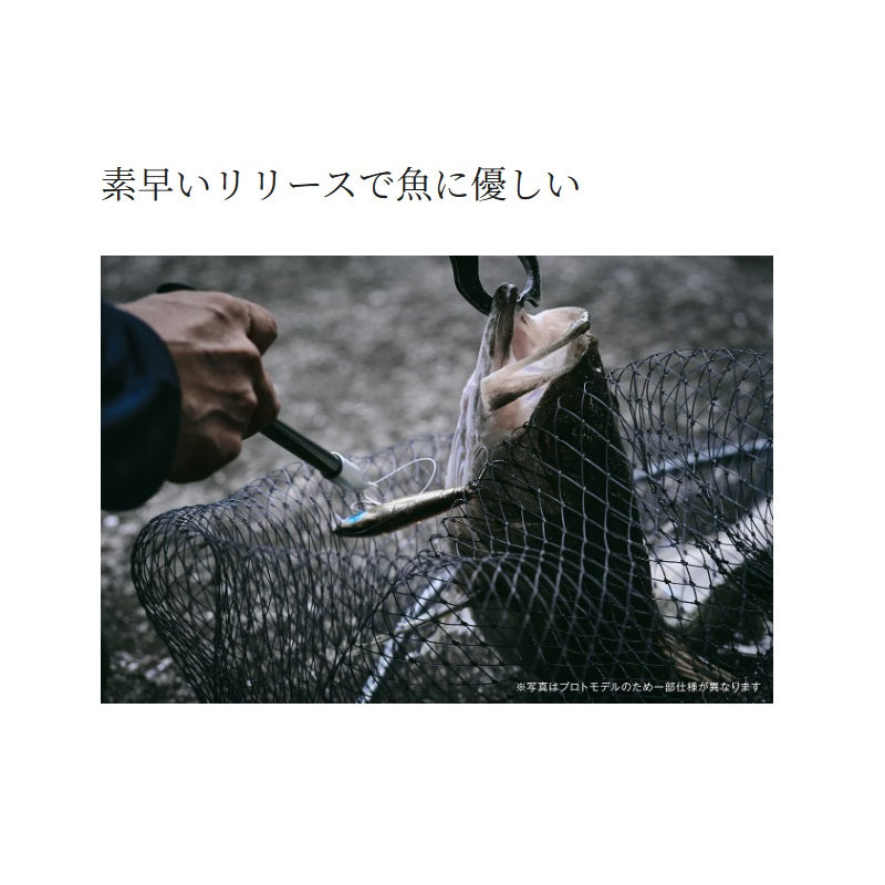 UL-512Y フックリリサー TYPE-U ダークグレー