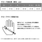 DG-2325 フェイクレザーグローブ 5本カット