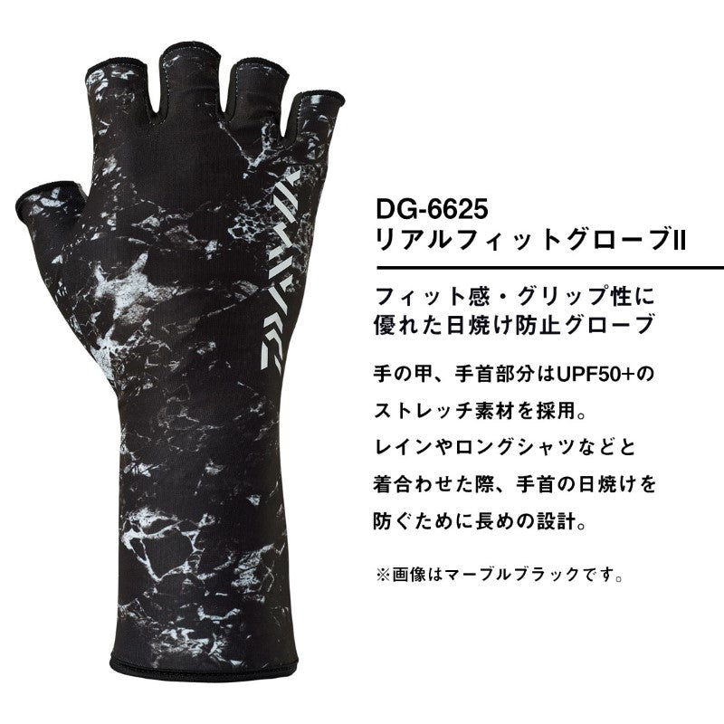 DG-6625 リアルフィットグローブII