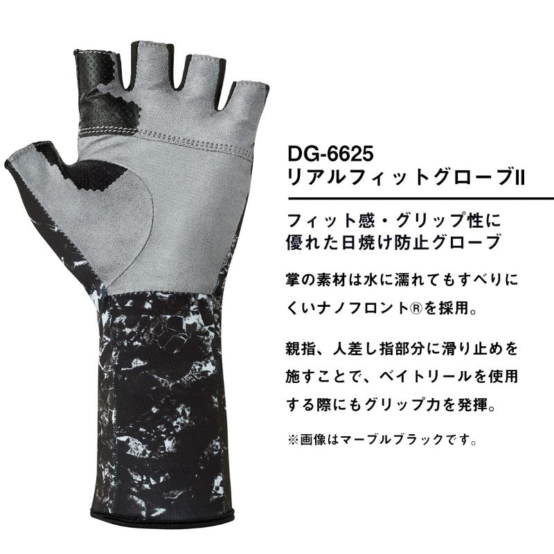 DG-6625 リアルフィットグローブII