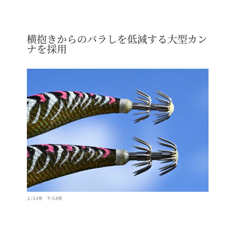 QE-C38Y セフィアクリンチ エクスカウンター 3.8号