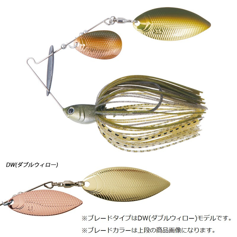 Beeble ビーブル 3/8oz DW ダブルウィロー