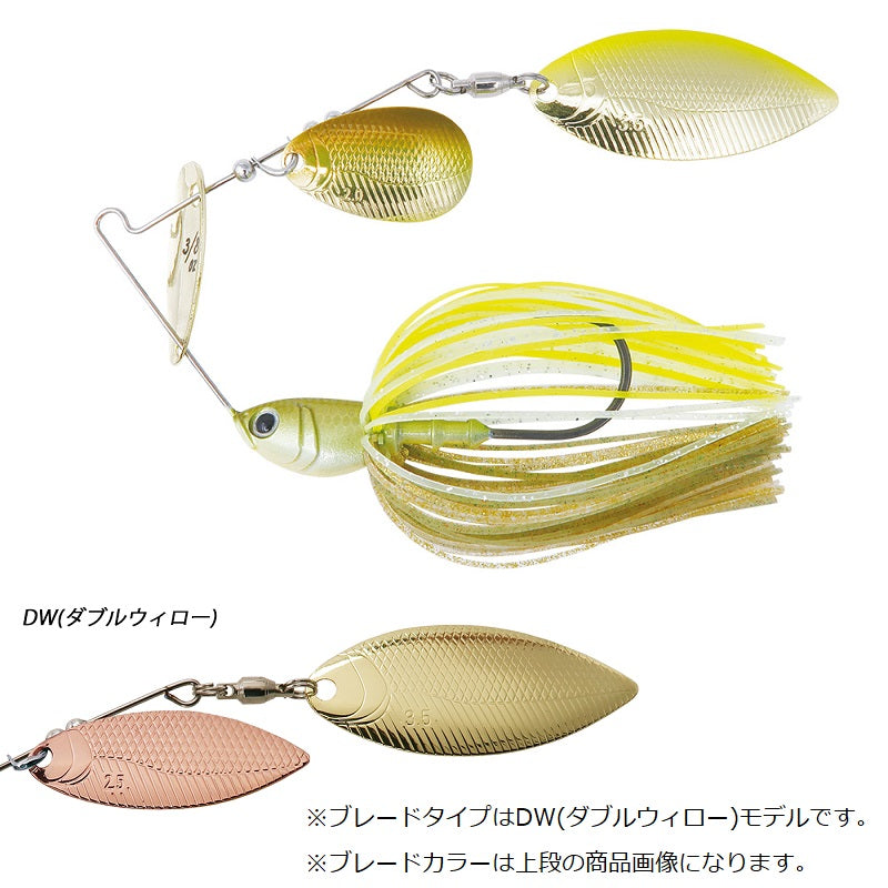 Beeble ビーブル 3/8oz DW ダブルウィロー