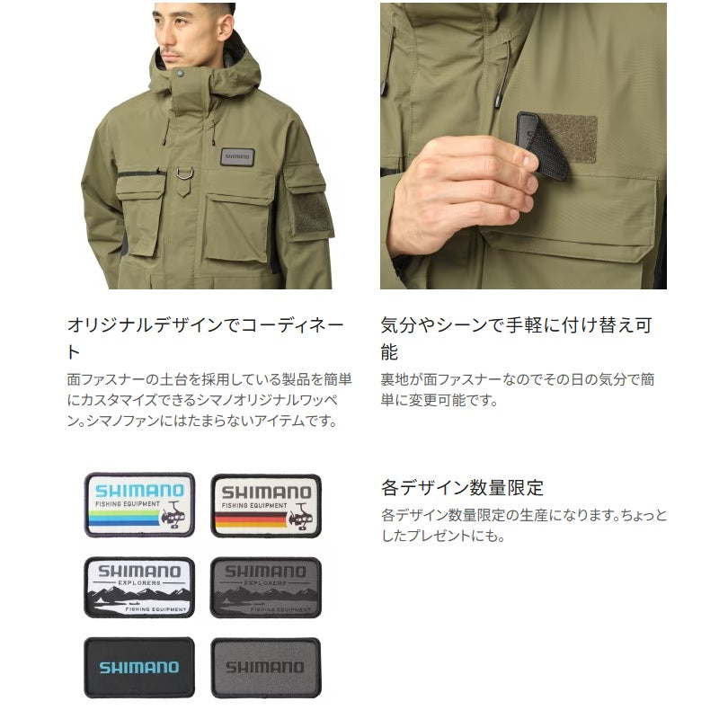 AC-060Y ワッペン エクスプローラーズ ホワイト