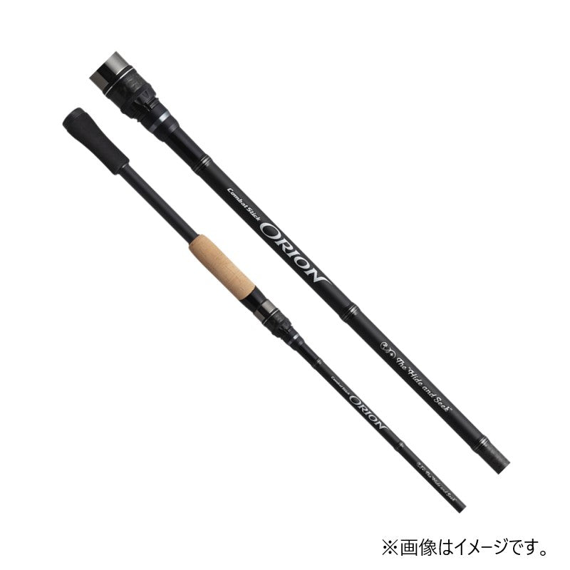 オライオン ハイドアンドシーク OCSS-69H 【大型商品】