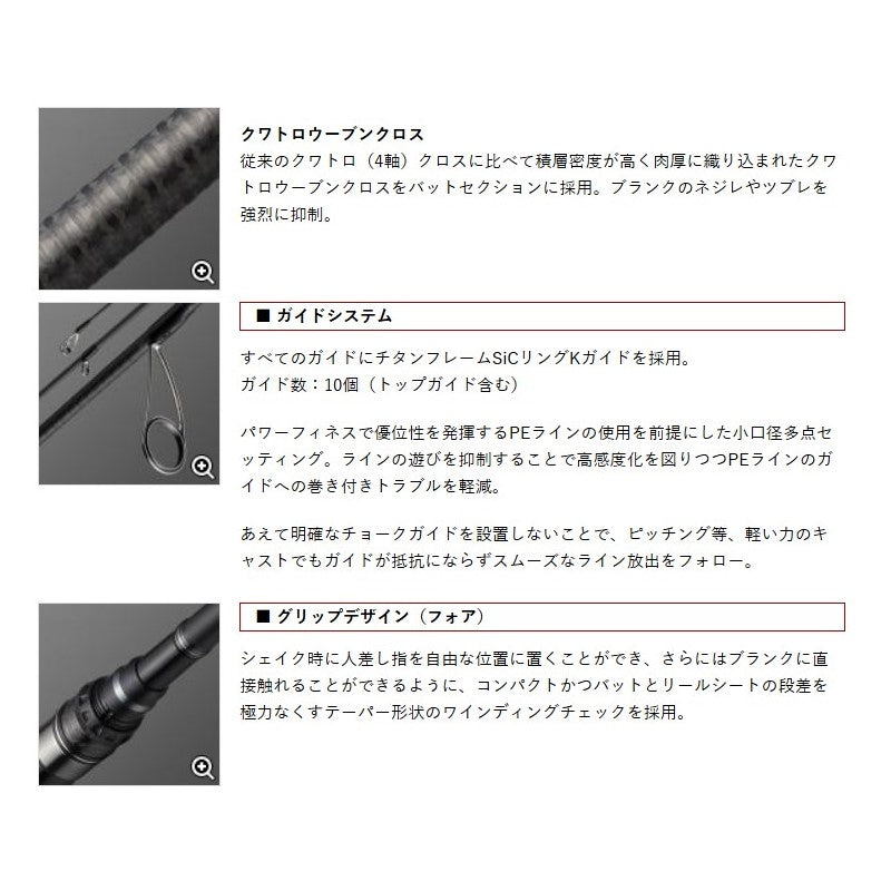 オライオン ハイドアンドシーク OCSS-69H 【大型商品】