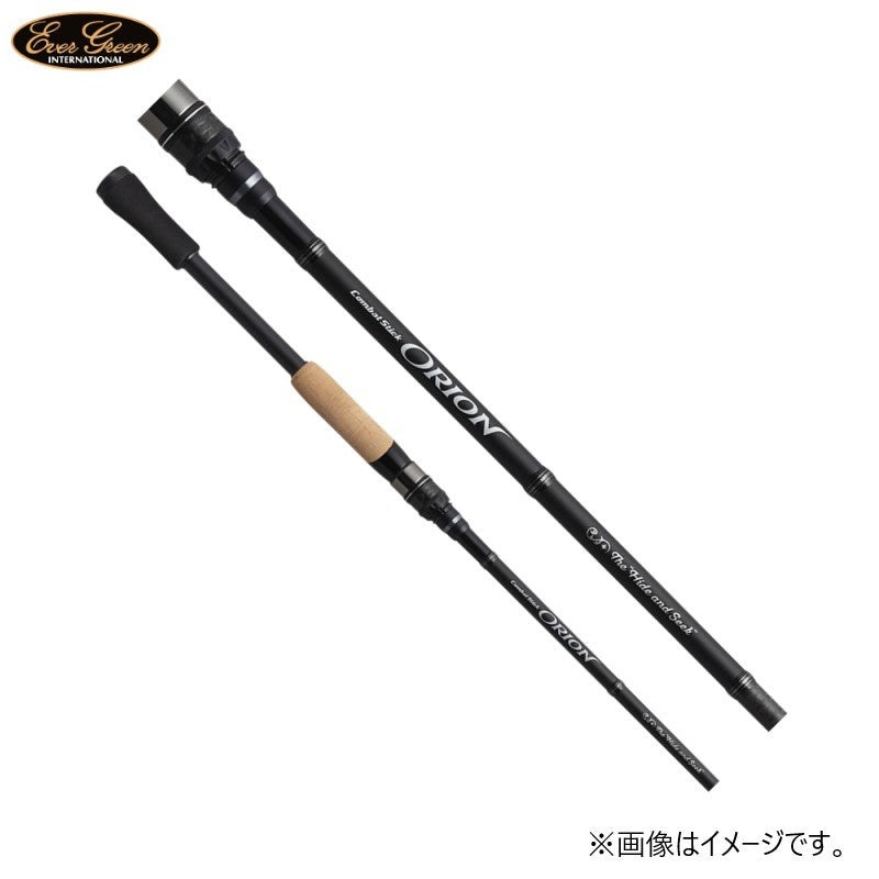 オライオン ハイドアンドシーク OCSS-69H 【大型商品】