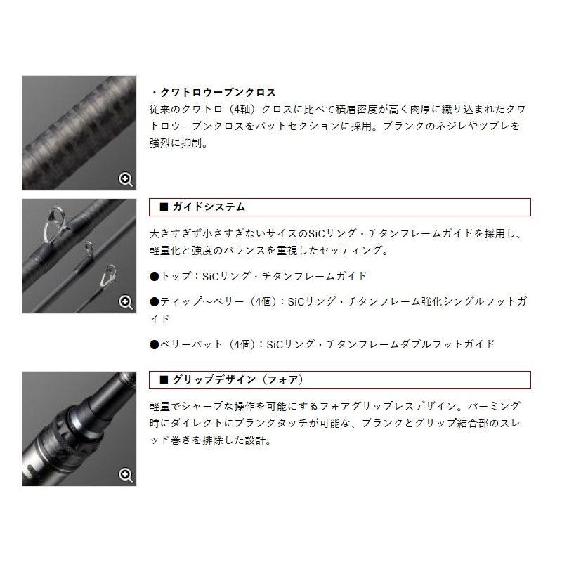 オライオン ユミハリ OCSC-67MH 【大型商品】 – つり具のBunBun.com