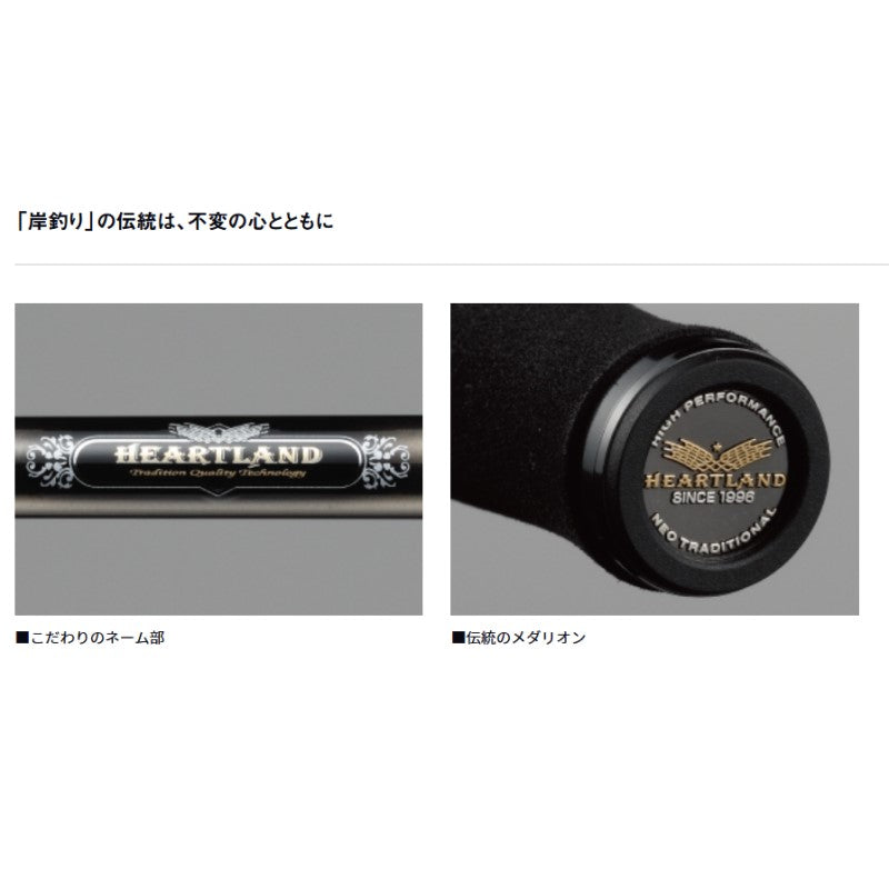 ハートランド 7112MRB-25