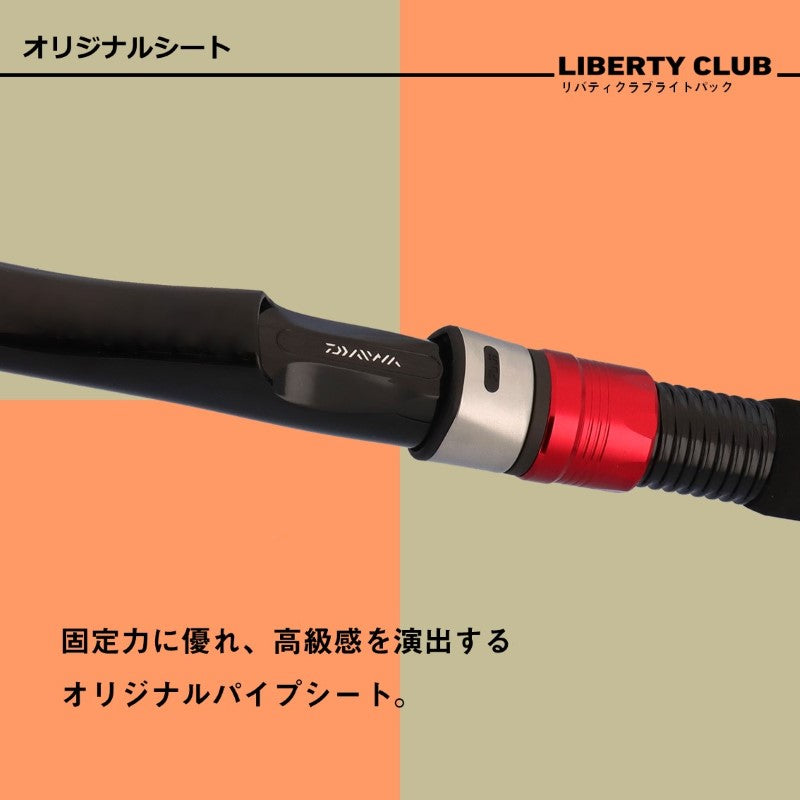 25 リバティクラブ ライトパック 30-240・K