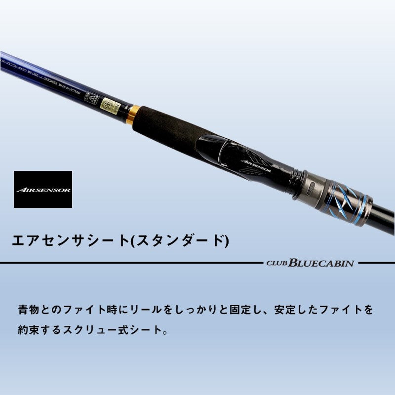♯1無しクラブブルーキャビン M-300 釣り竿 25 クラブブルーキャビン MH-300・J – つり具のBunBun.com
