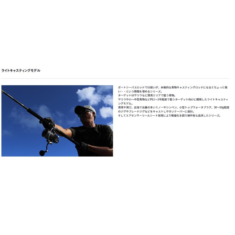 アウトレイジ LC73-2 【大型商品】